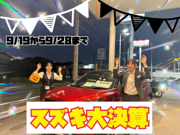 今週末もスズキアリーナ八街へ(^^ゞ